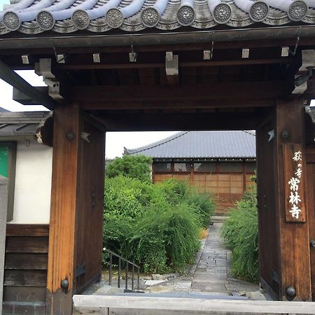 Jorinji Hotel Kyoto Exterior foto