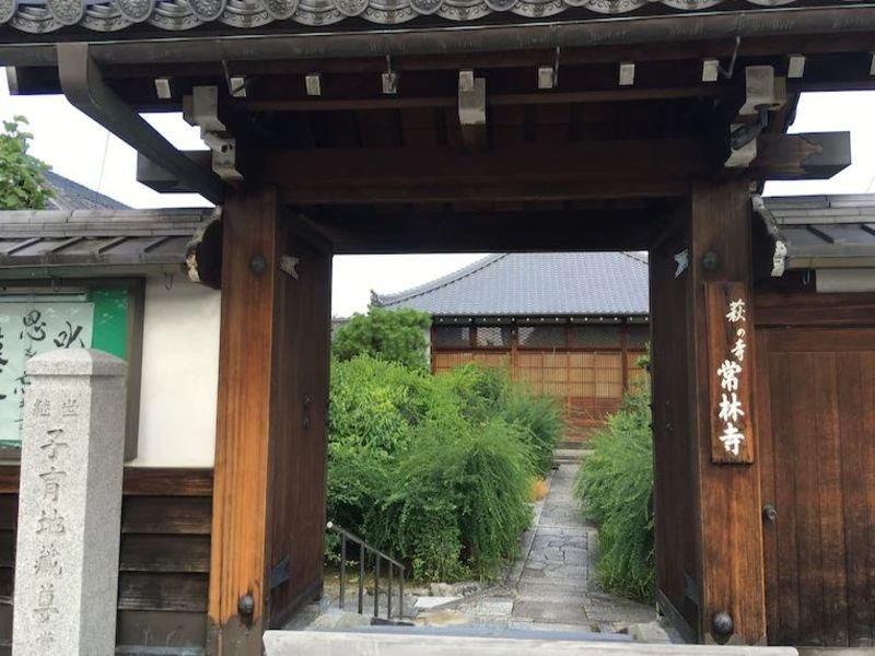 Jorinji Hotel Kyoto Exterior foto