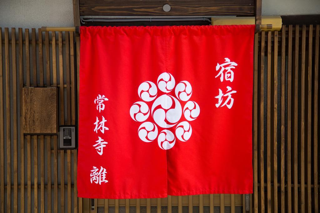 Jorinji Hotel Kyoto Exterior foto