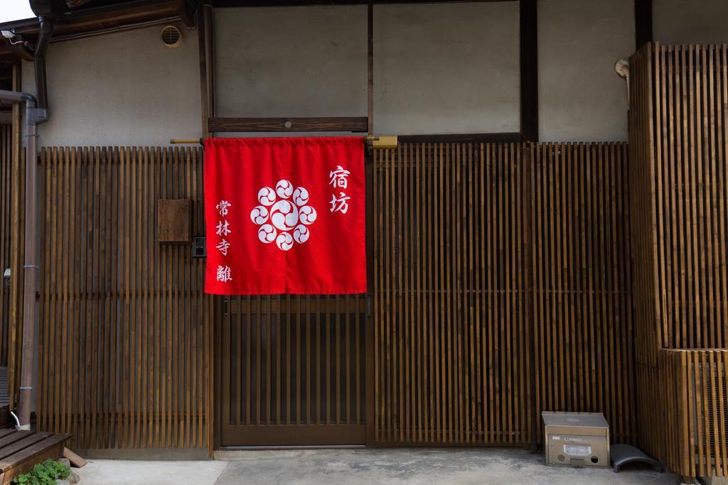Jorinji Hotel Kyoto Exterior foto