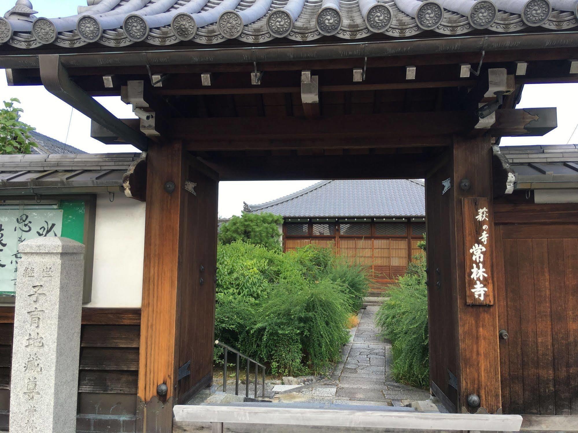 Jorinji Hotel Kyoto Exterior foto