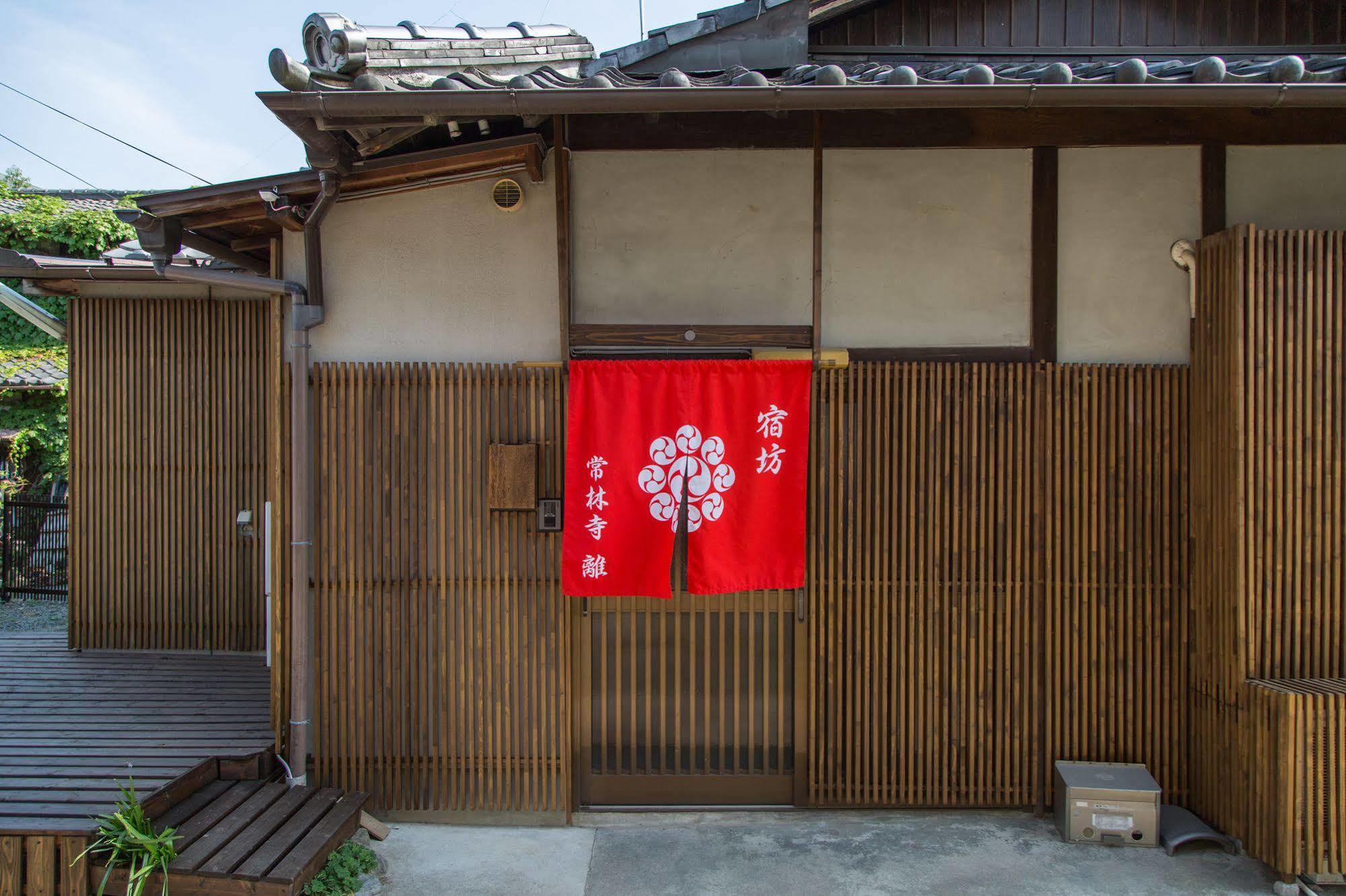 Jorinji Hotel Kyoto Exterior foto